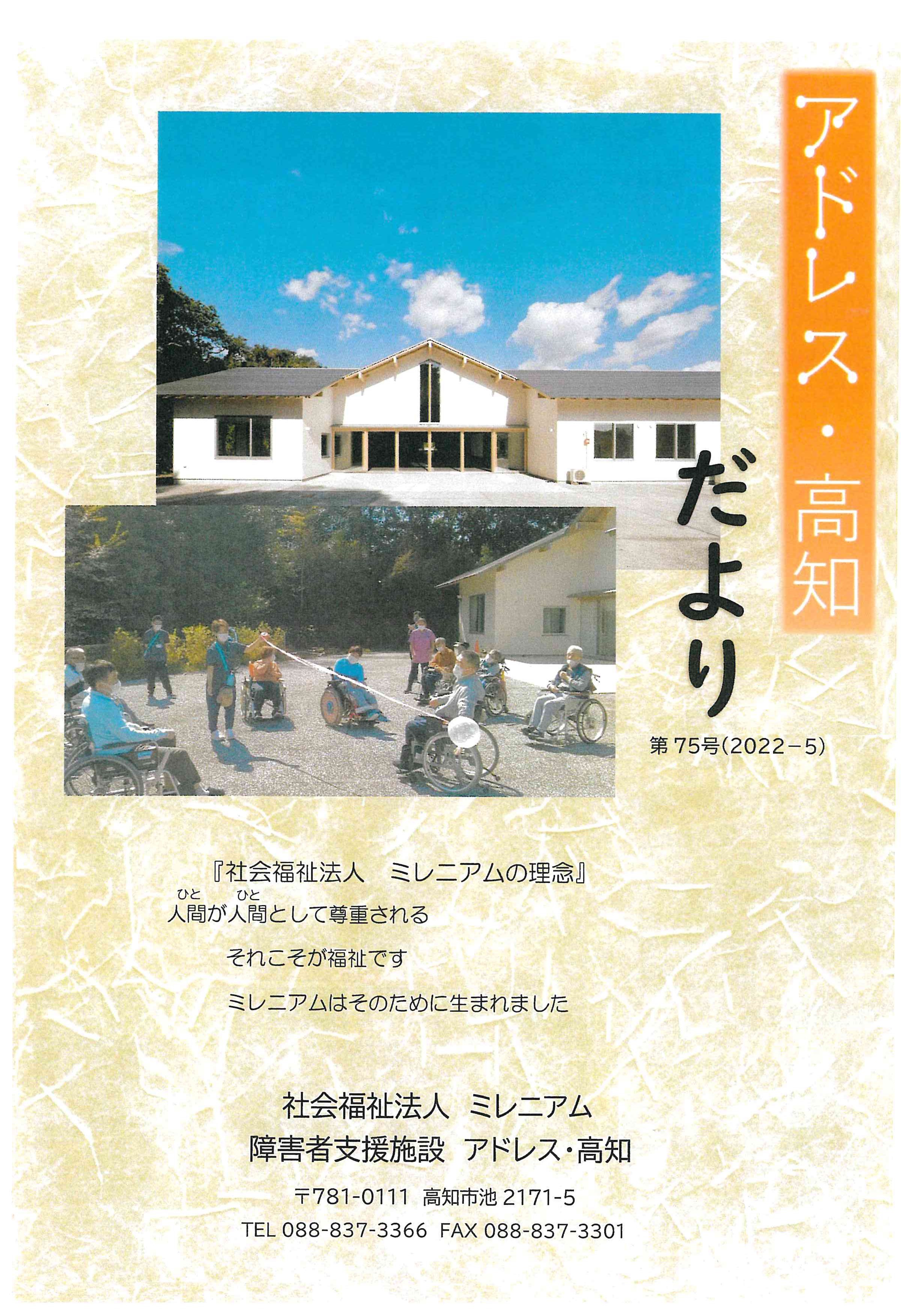 2022年5月