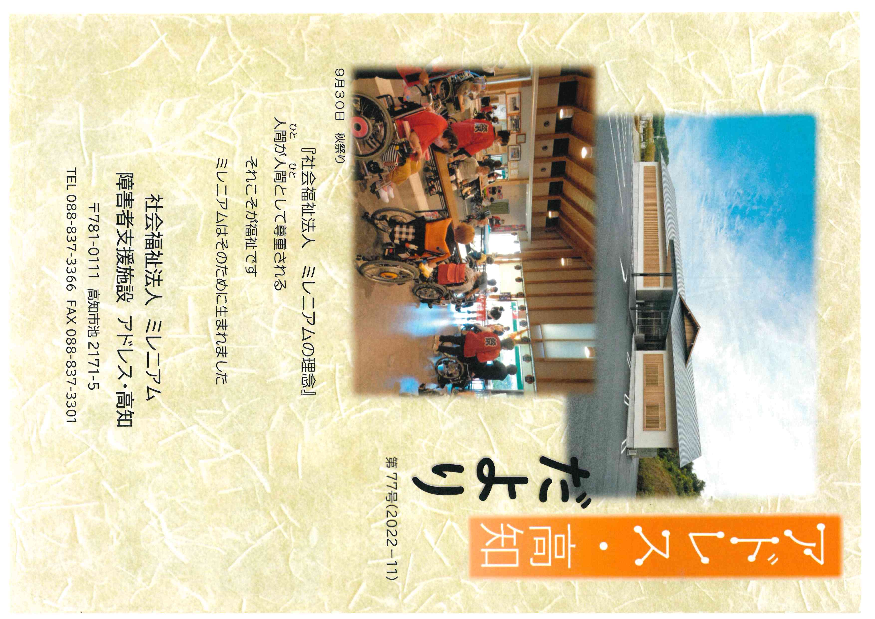 2022年11月