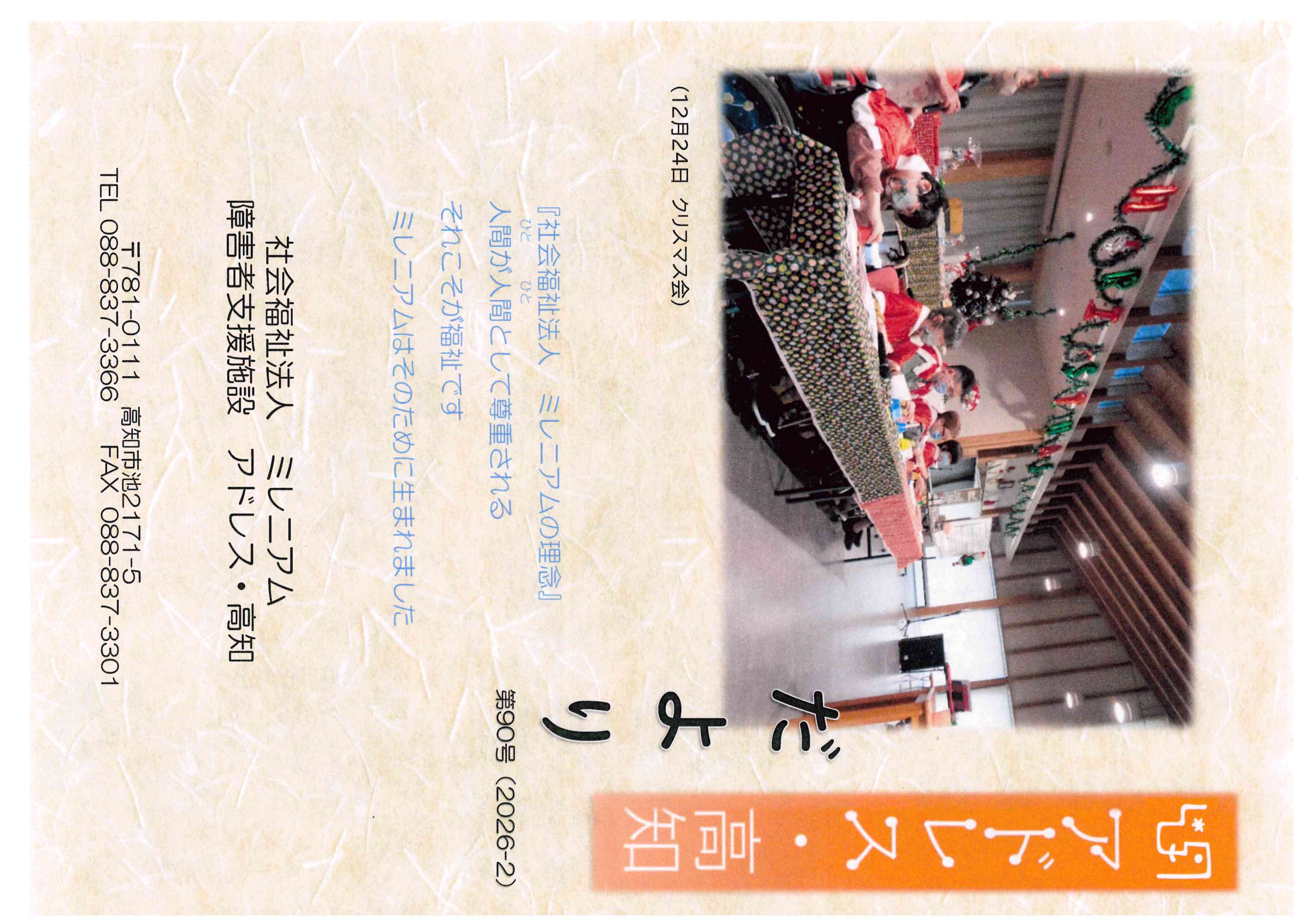 2026年2月