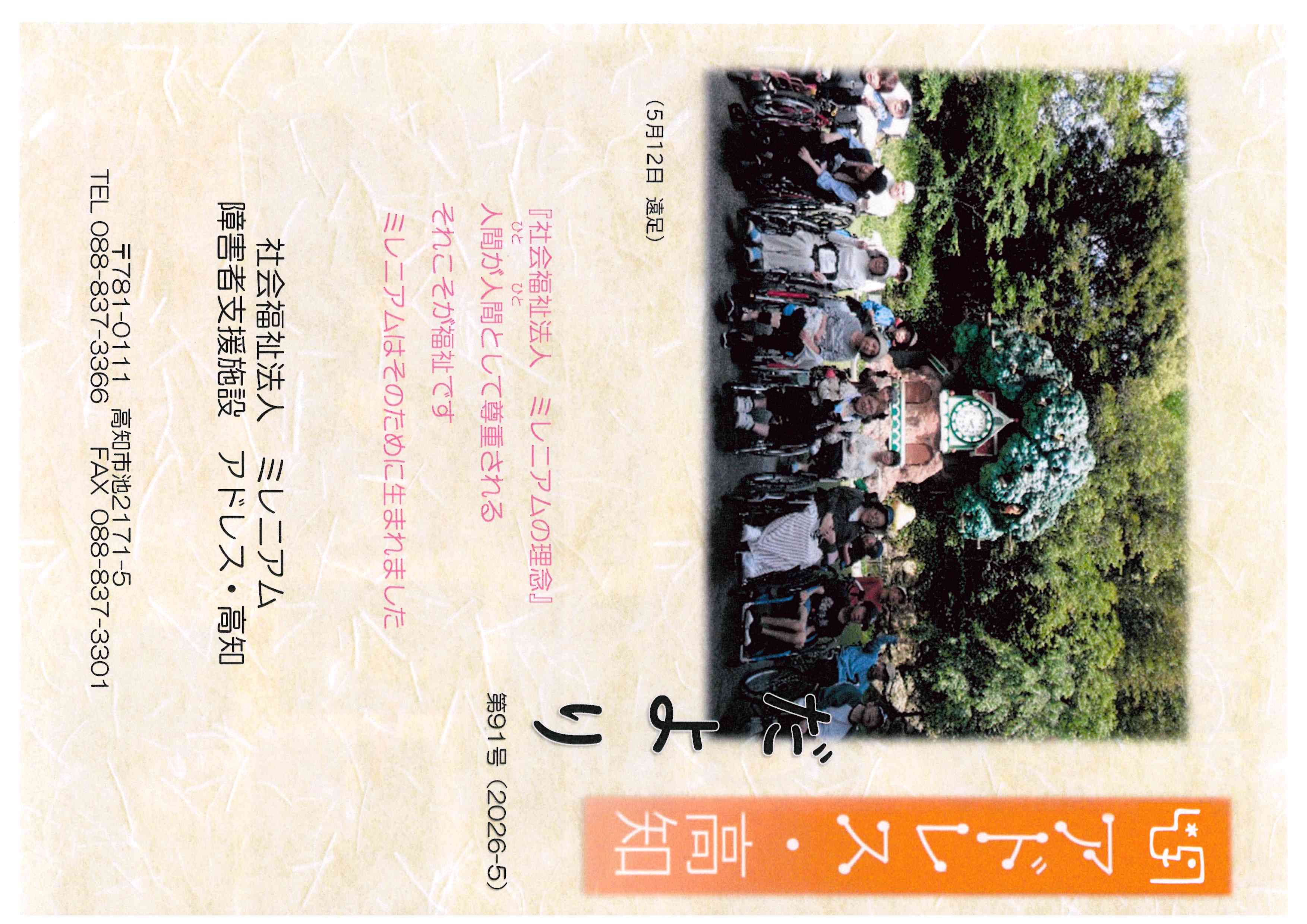 2026年5月